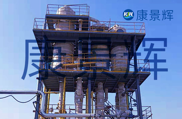 蒸發分離室鹽腿結構