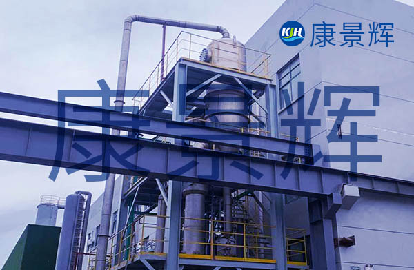 雙效蒸發器特點有哪些