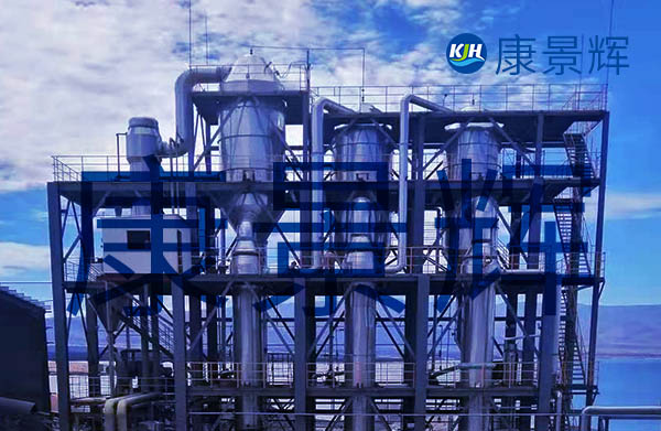 年產40萬噸有機硅的三效蒸發結晶設備