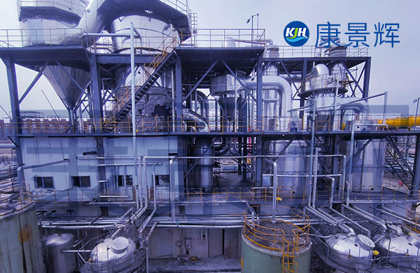 纖維素醚生產(chǎn)廢水蒸發(fā)結晶系統(tǒng)