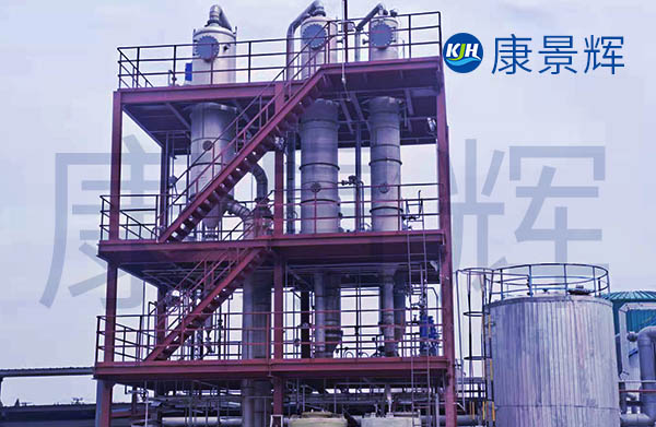 精細化工含鹽廢水處理及廢鹽資源化處理