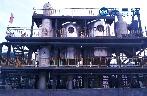 3T/D低溫熱泵蒸發器