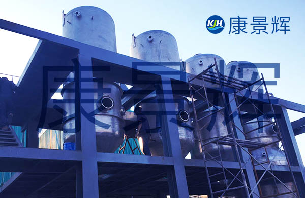 處理量4t/h氯化鈉、硫酸鈉、硫酸銨三效蒸發結晶系統