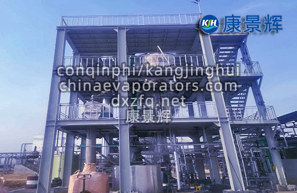 強制循環式MVR蒸發器