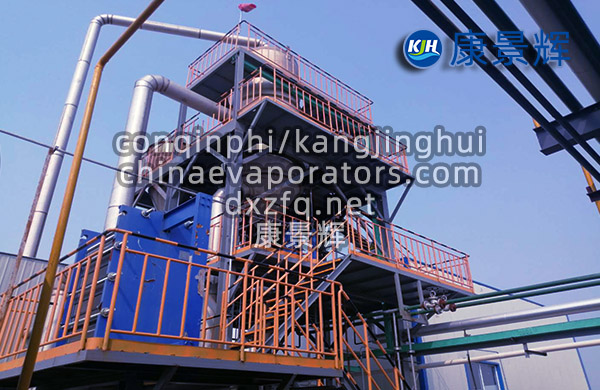 MVR濃縮蒸發(fā)器