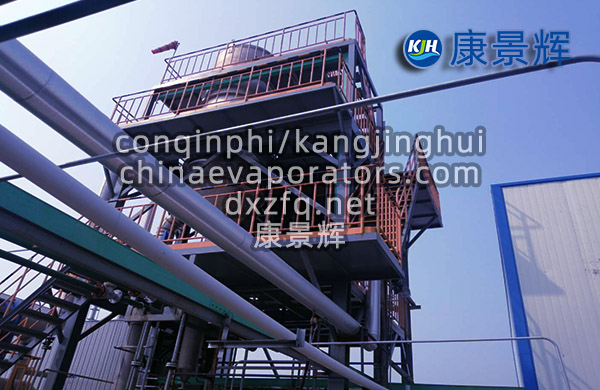 MVR濃縮蒸發(fā)器