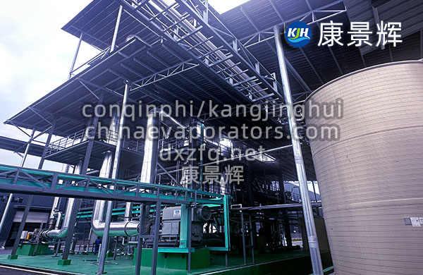 MVR管式降膜蒸發(fā)器