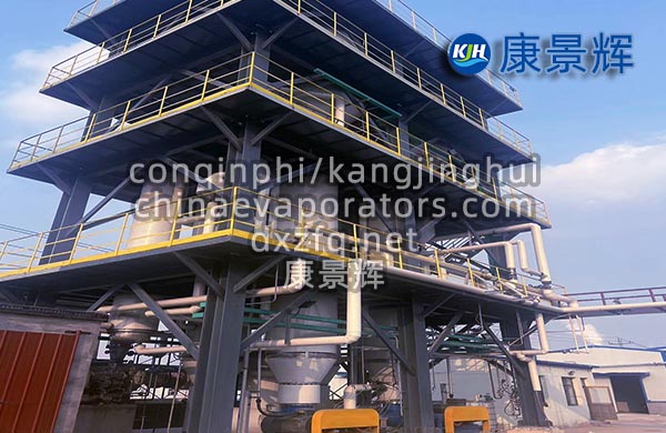 低溫蒸發(fā)結(jié)晶設(shè)備