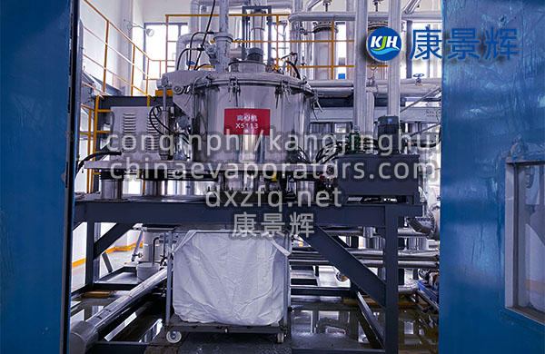 低溫蒸發(fā)結(jié)晶設(shè)備